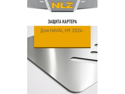 Защита картера для HAVAL H9 (2024-н.в.) 2.0 бен. AT 4WD (алюминий, 3 мм) / Хавал Н9