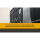 Защита бака (с креп.) для Mercedes-Benz (Hymer) Grand Canyon S (2024-н.в.) 2.0 диз. AT 4WD (алюминий, 3 мм) / Мерседес Бенц Спринтер