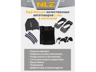 Защита картера для MITSUBISHI Pajero 2006-2022 (IV, IV рест. 1, IV рест. 2) 3.2 дизель, 3.8 AT бензин NLZ сталь с крепежом / Митсубиси Паджеро
